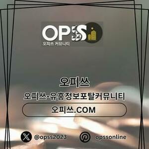 gangbukchuljangmassage