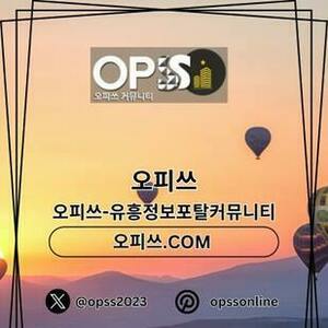 gangnamchuljangmassage