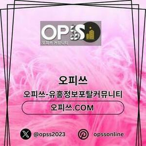 gwangjuchuljangmassage