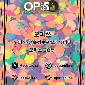 cheonanchuljangmassage