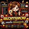 huayus