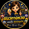 huaycomse